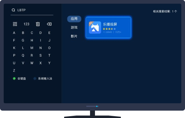 投屏播放